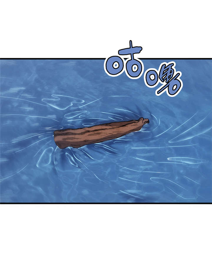 苍山脚下的回族村落漫画,第10章：悬剑（上）2图