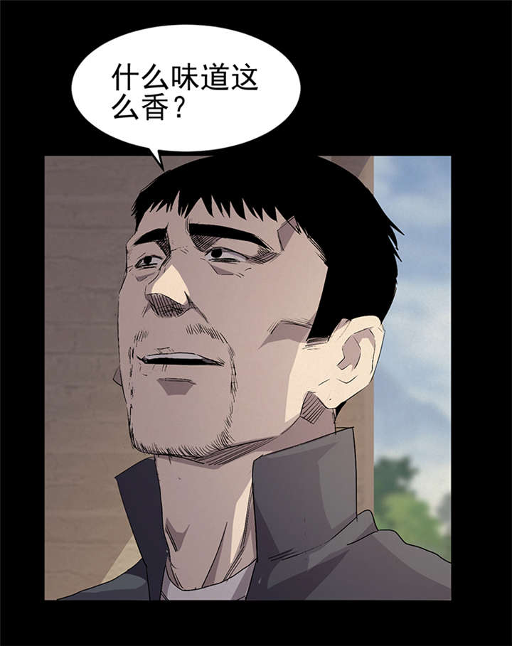 苍山脚下的回族村落漫画,第6章：饥荒（中）2图