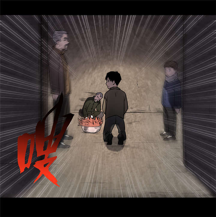 苍山脚下的回族村落漫画,第2章：灰仙儿（下）2图