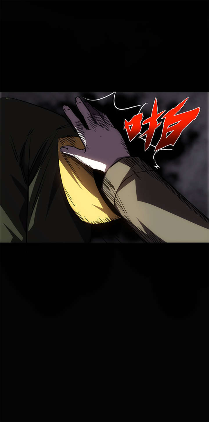 苍山脚下找金花全集漫画,第1章：灰仙儿（上）1图