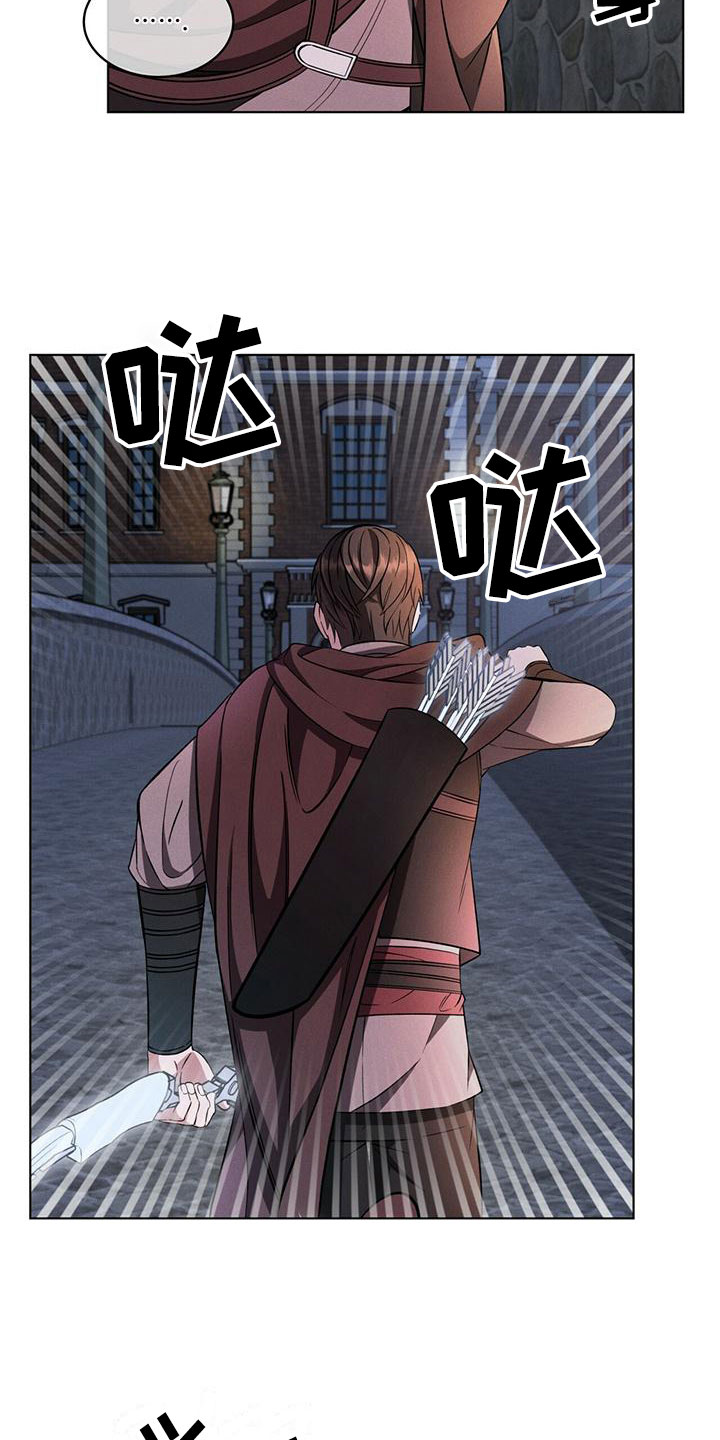 渴血纠缠漫画,第2章：意外状况2图