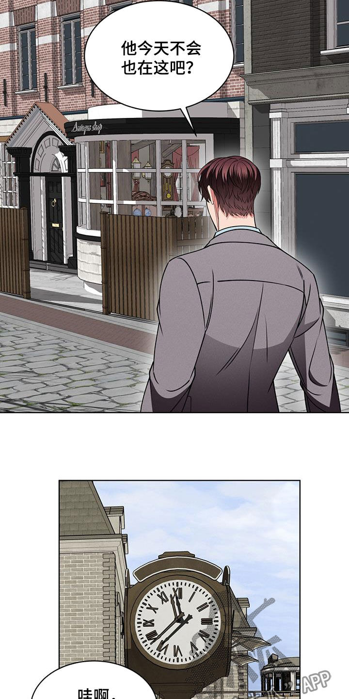 渴血纠缠漫画,第39章：种族繁衍2图