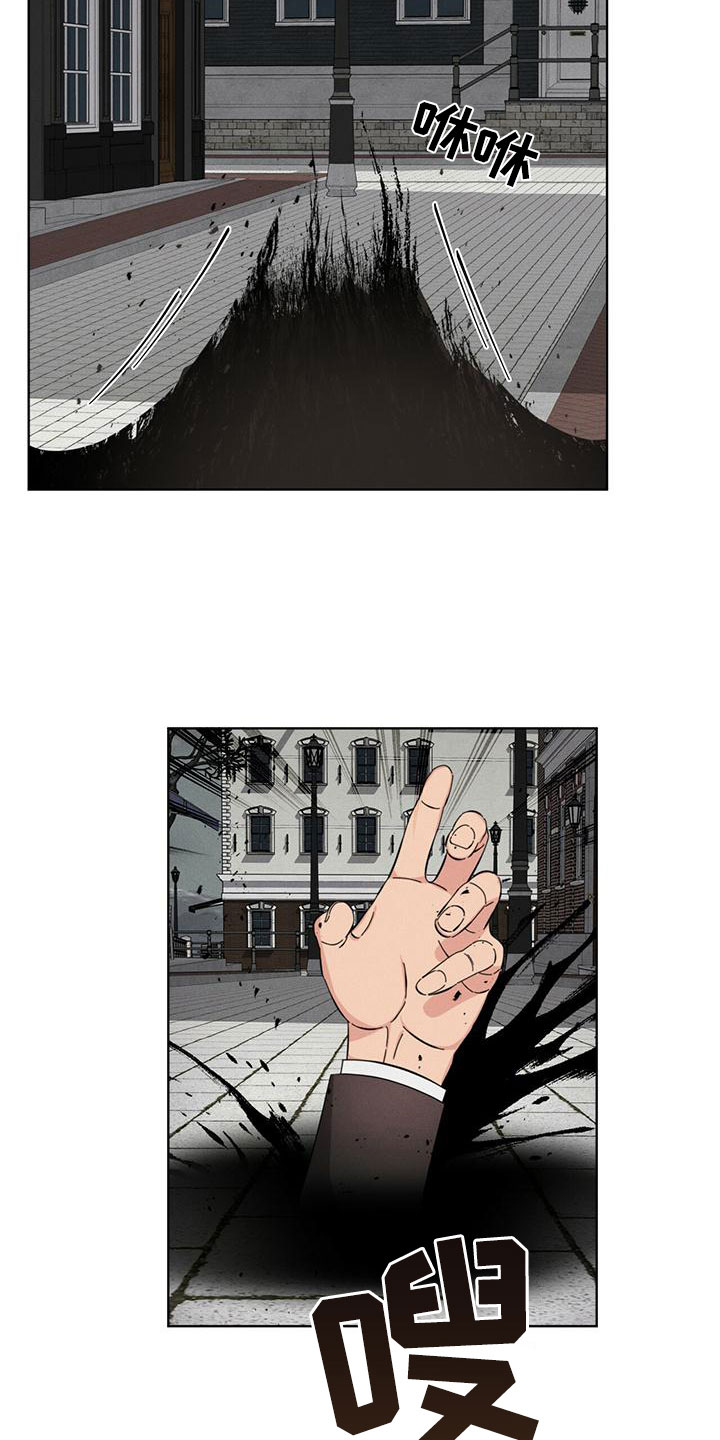 渴血纠缠漫画,第16章：追击目标2图