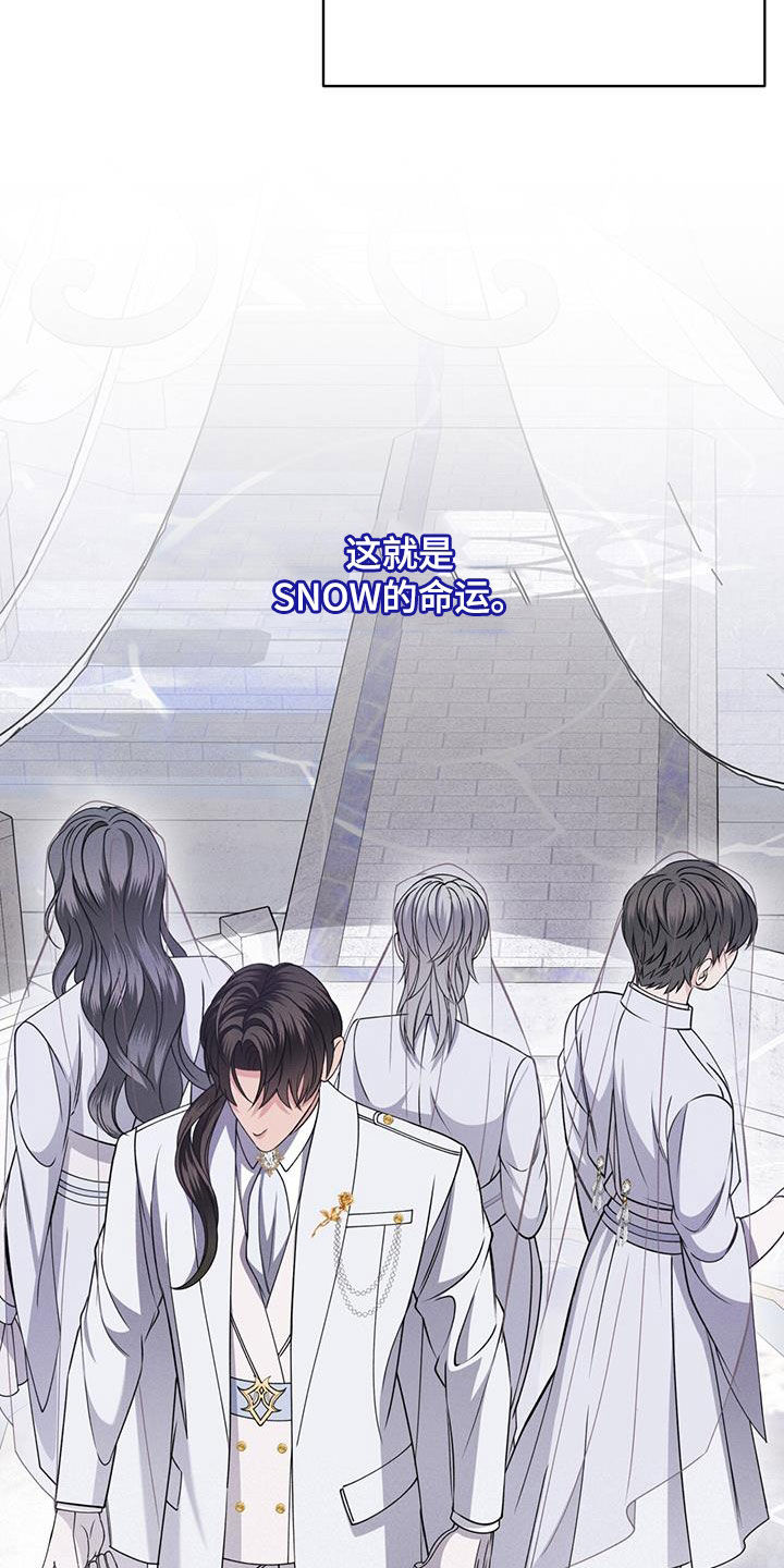 渴血纠缠漫画,第39章：种族繁衍2图
