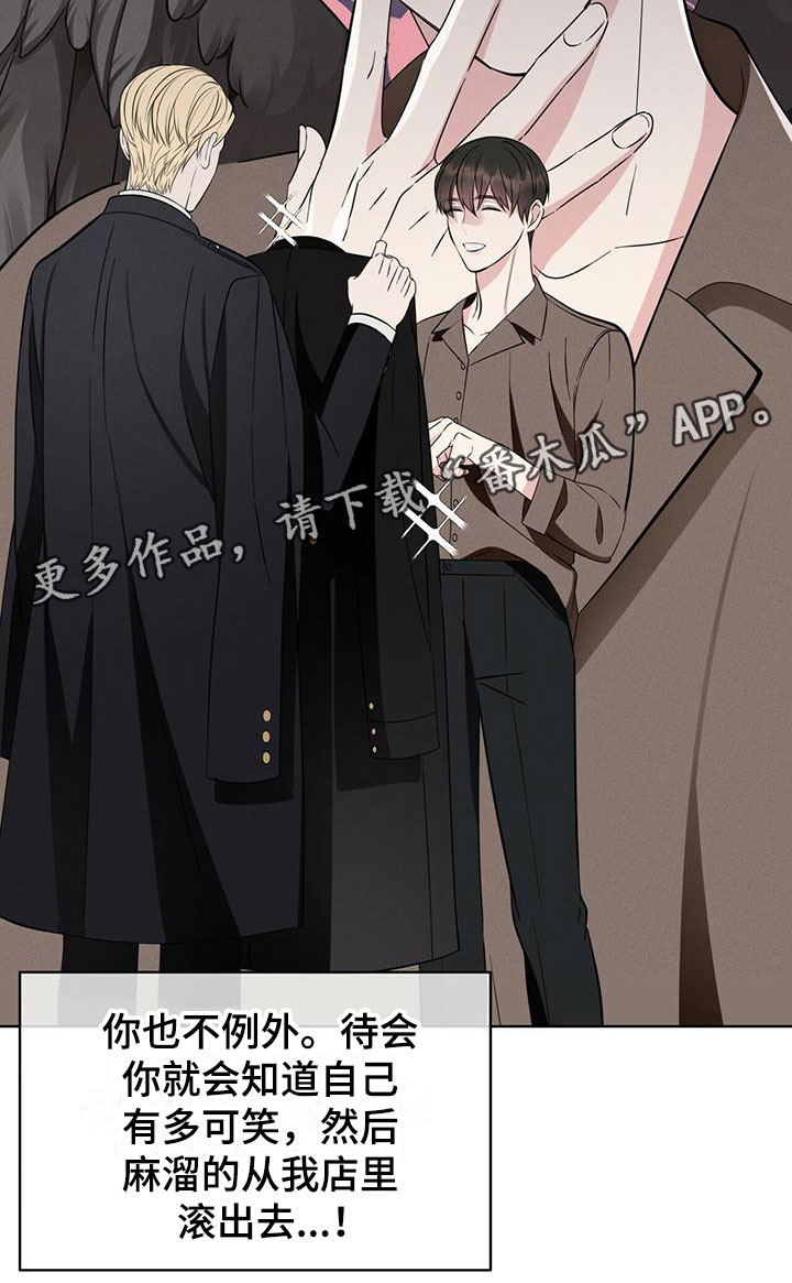 渴血纠缠漫画,第9章：他来了2图