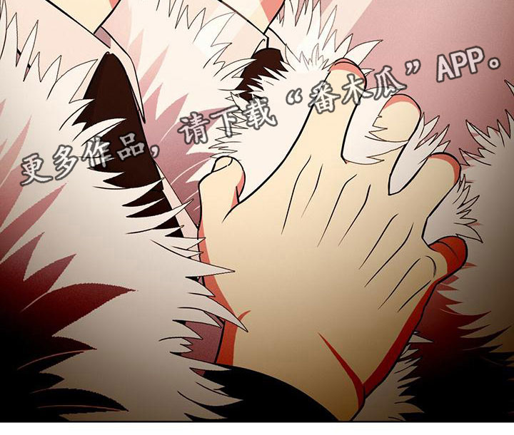 渴血纠缠漫画,第12章：信念1图
