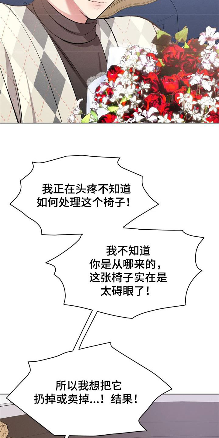 渴血战斧龙龟漫画,第36章：别再自我贬低2图