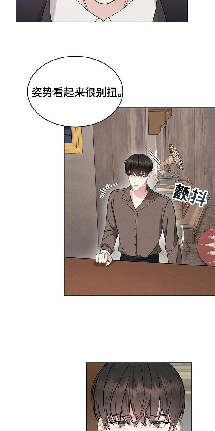 渴血纠缠漫画,第9章：他来了2图