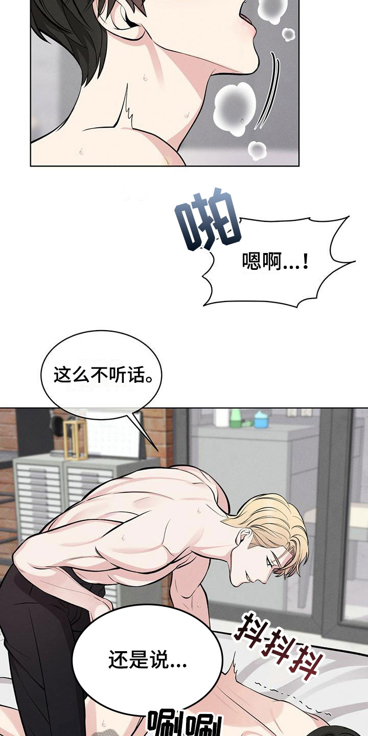 渴血纠缠漫画,第6章：继续2图