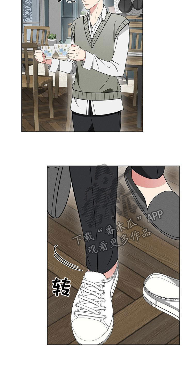 渴血纠缠漫画,第41章：闲聊2图