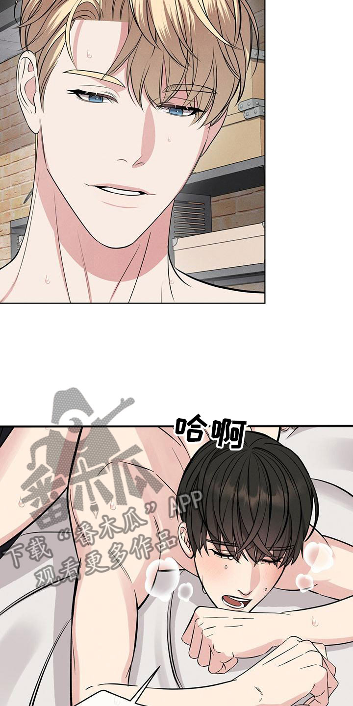 渴血纠缠漫画,第6章：继续2图