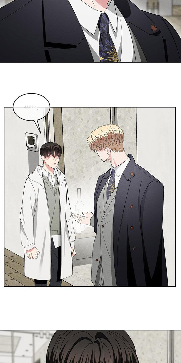 渴血纠缠漫画,第43章：家2图