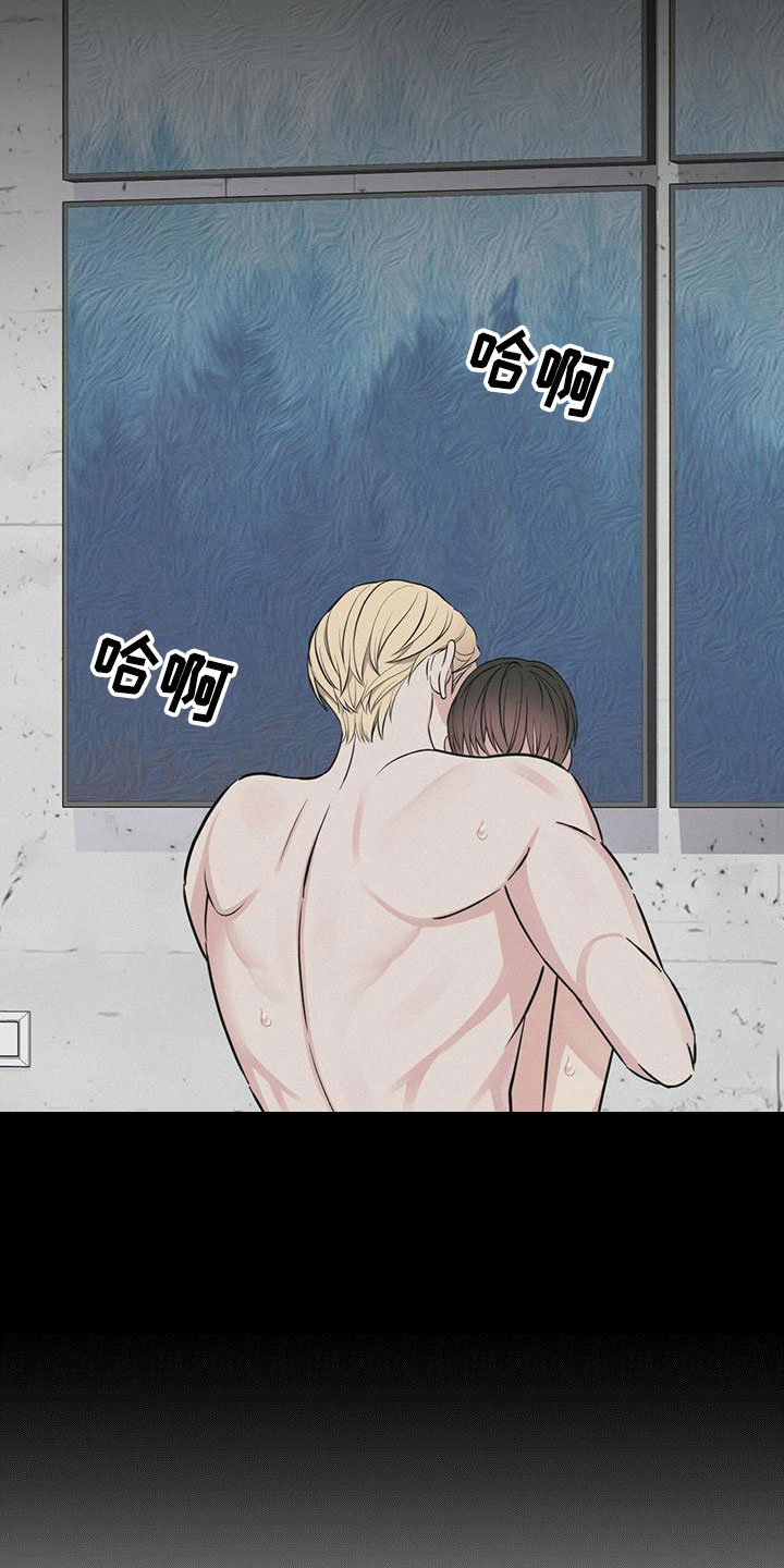 渴血纠缠漫画,第8章：超能力1图