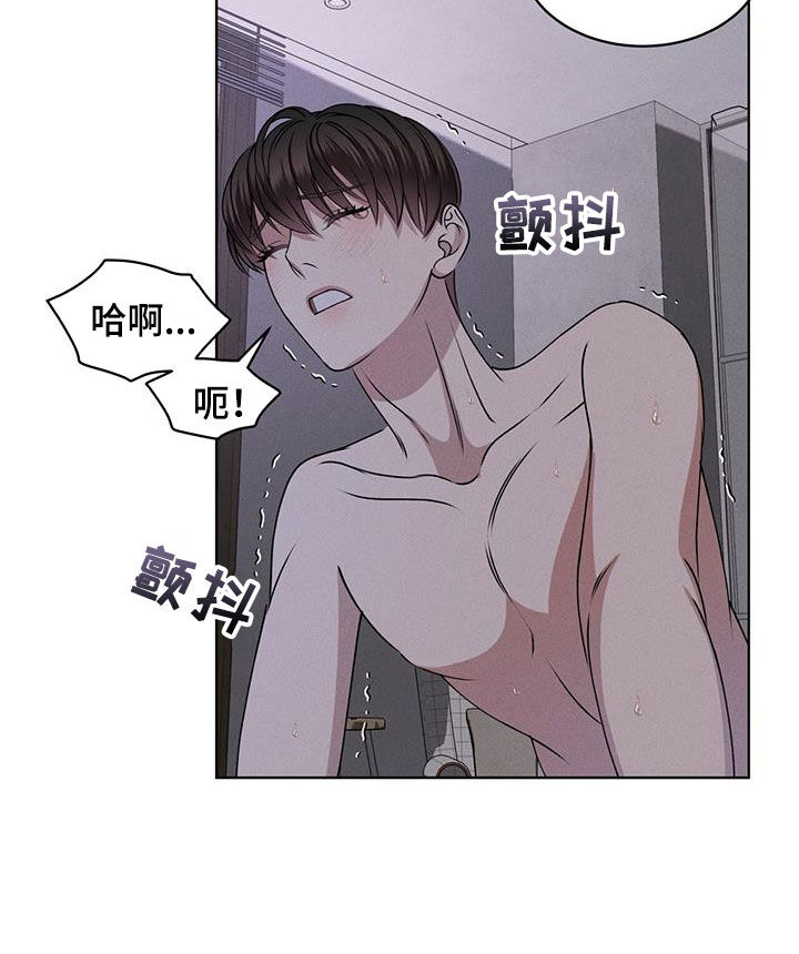 渴血纠缠漫画,第50章：帅过头2图