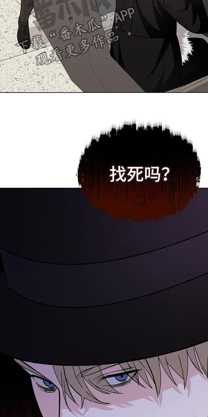 渴组词漫画,第15章：限制力2图