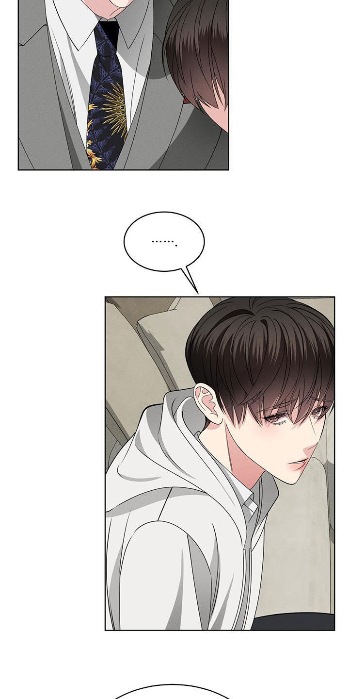 渴血纠缠漫画,第44章：心跳1图