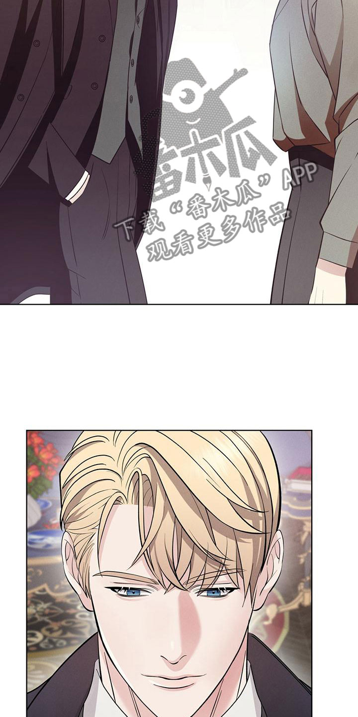 渴血纠缠漫画,第9章：他来了1图