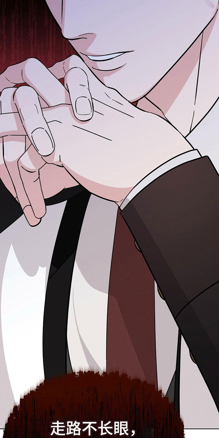 渴血纠缠漫画,第15章：限制力1图