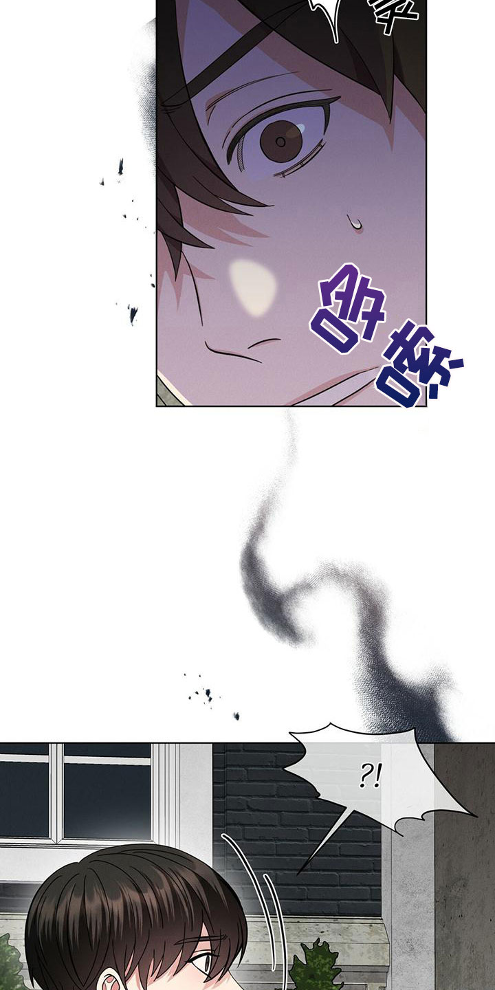 渴血纠缠漫画,第16章：追击目标2图