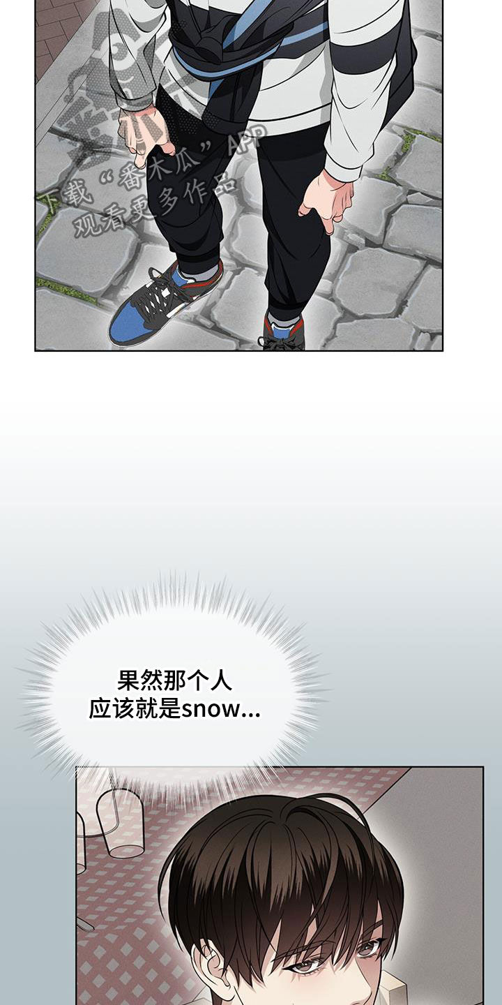 渴血纠缠漫画,第39章：种族繁衍1图