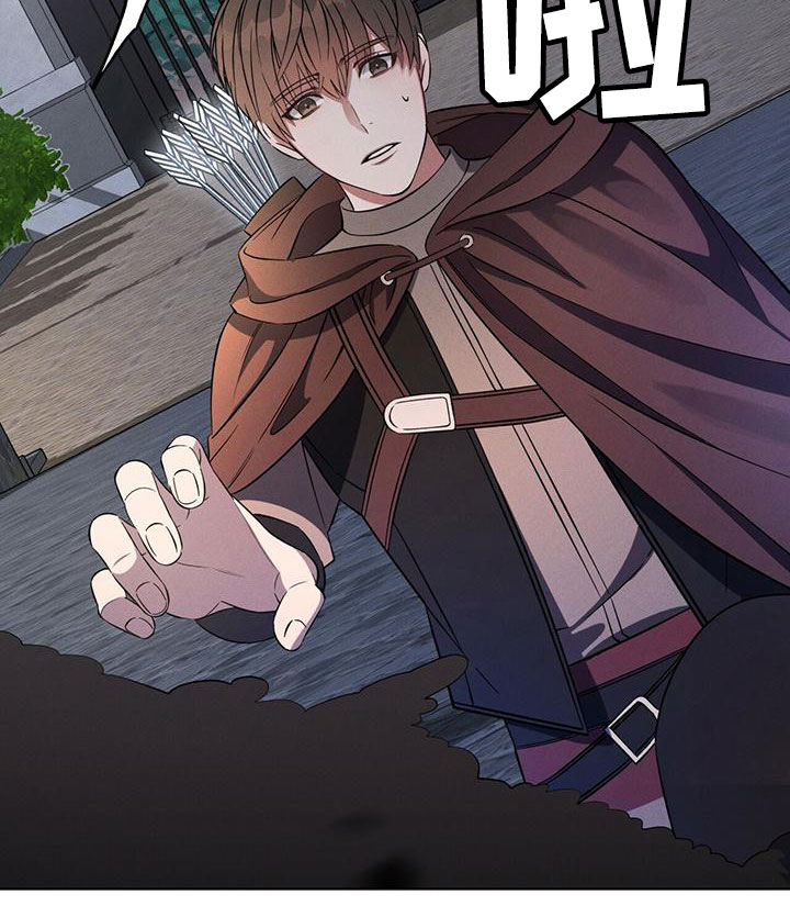 渴血纠缠漫画,第1章：夜袭2图