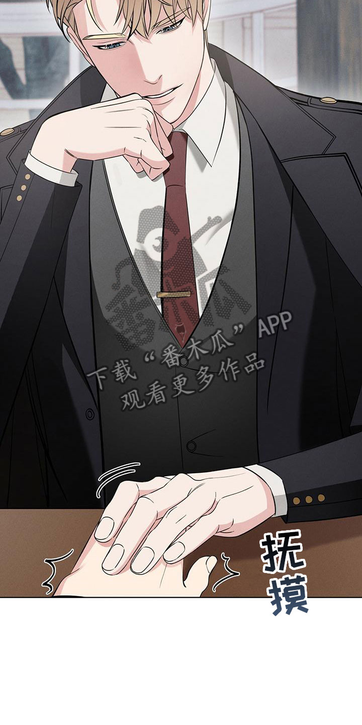 渴血纠缠漫画,第9章：他来了2图