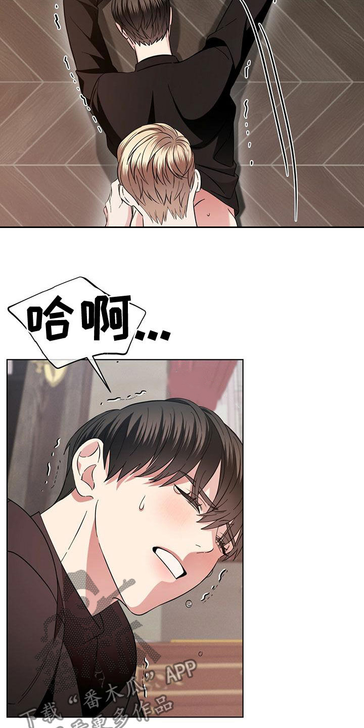 渴血战斧和挺进破坏者漫画,第22章：别矫情了2图