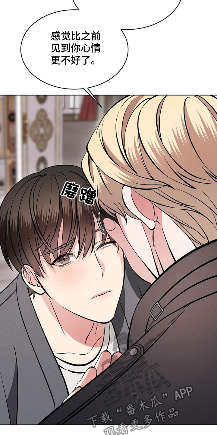 渴血纠缠漫画,第30章：找回记忆1图