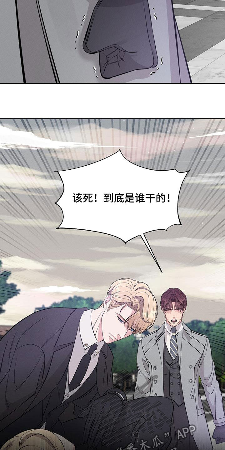 渴血纠缠漫画,第34章：共同点2图