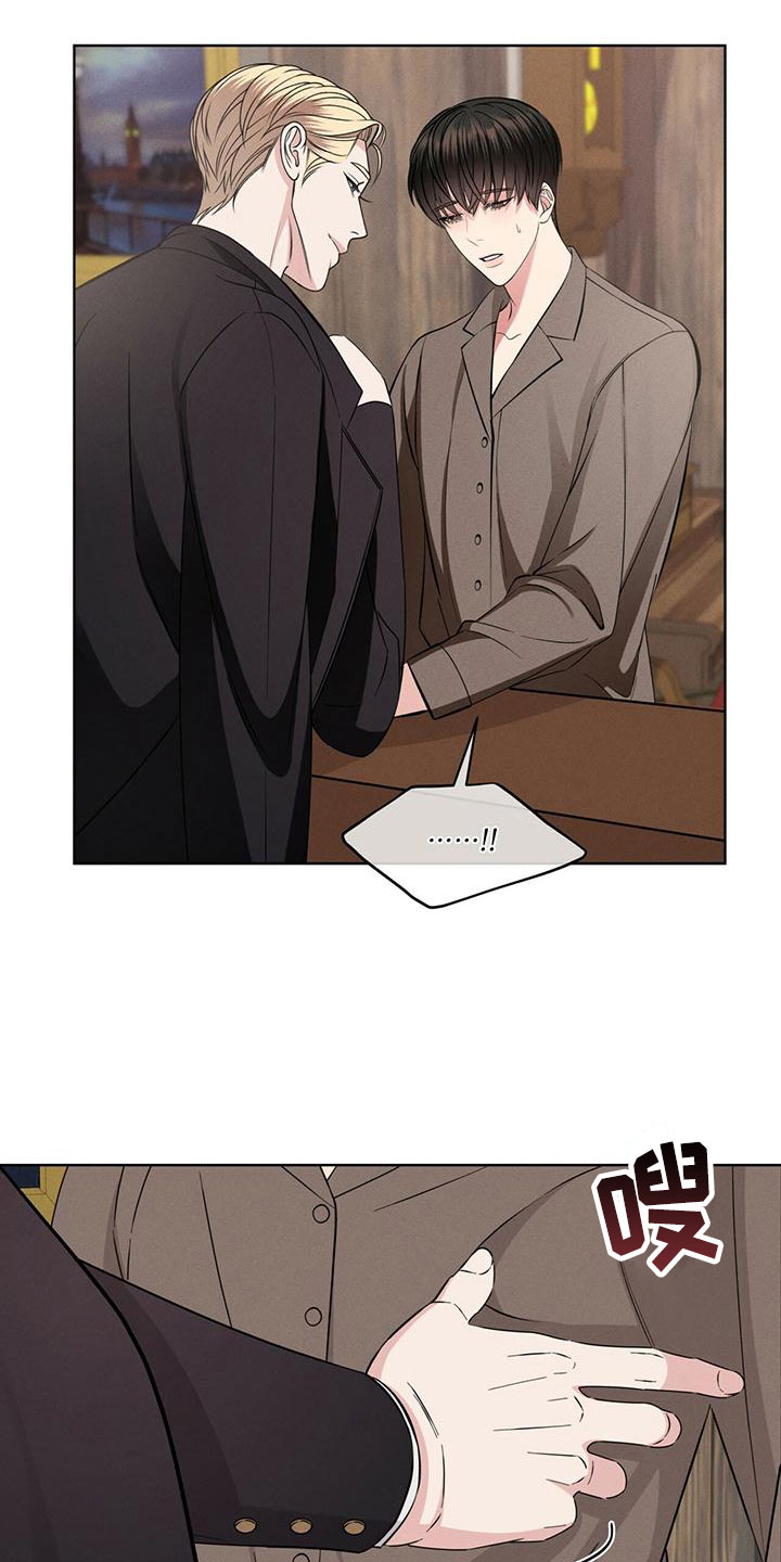 渴血纠缠漫画,第9章：他来了1图