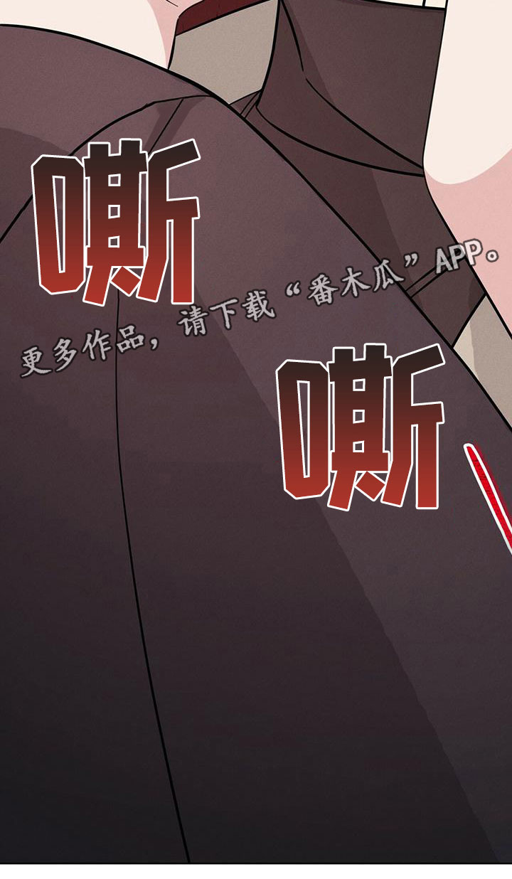 渴血纠缠漫画,第18章：失控1图
