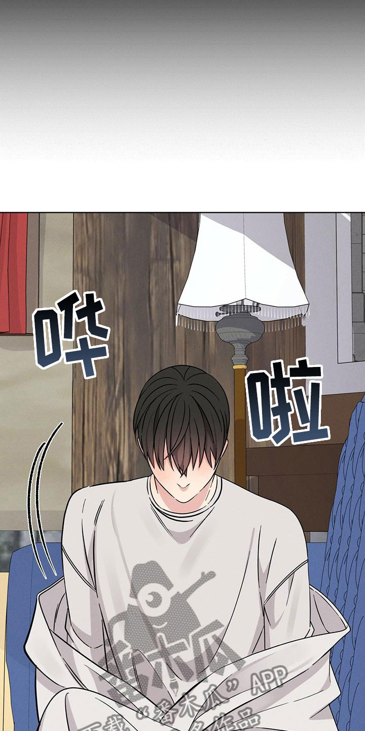 渴血纠缠漫画,第8章：超能力2图