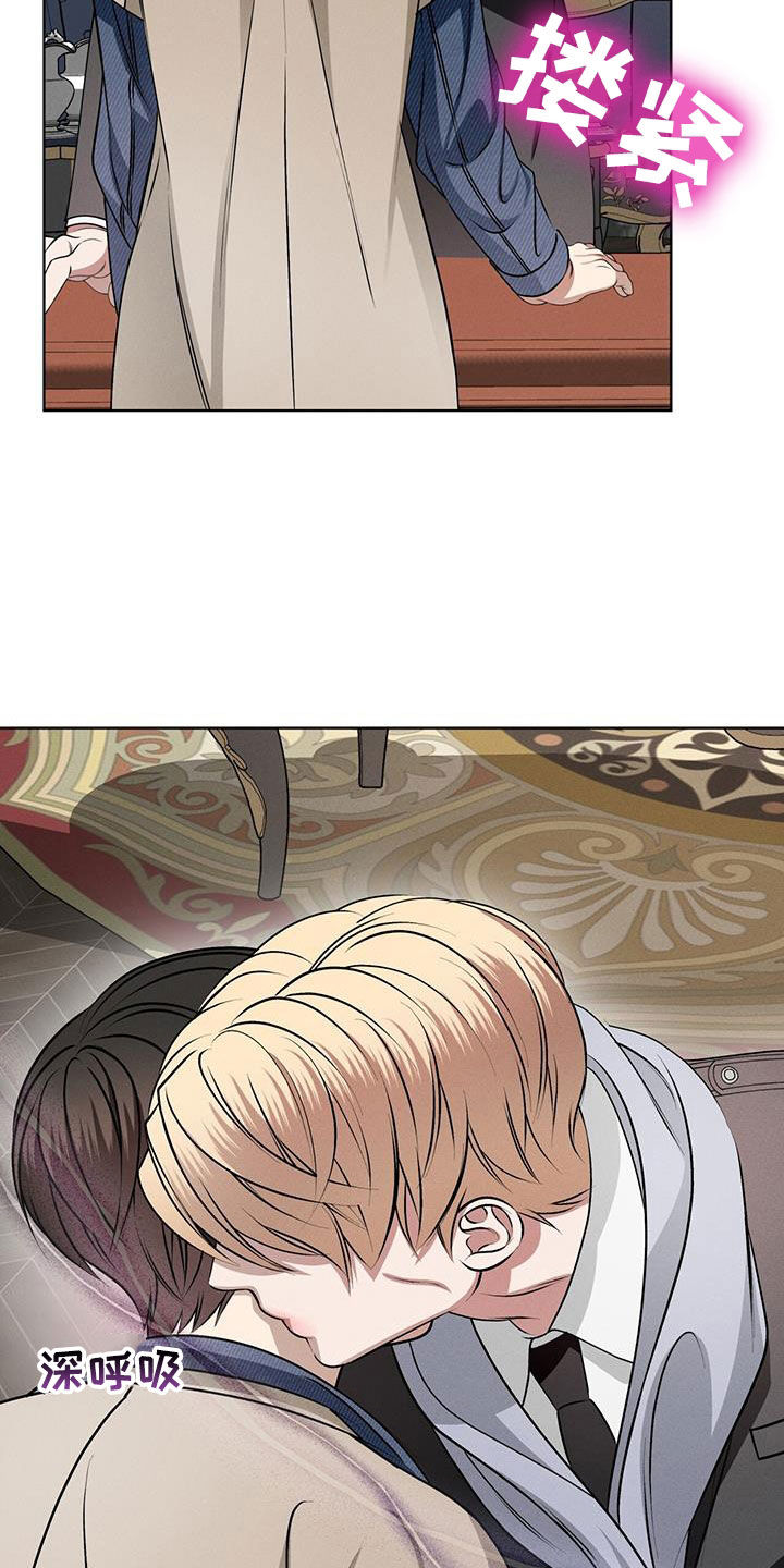 渴血纠缠漫画,第51章：可爱1图