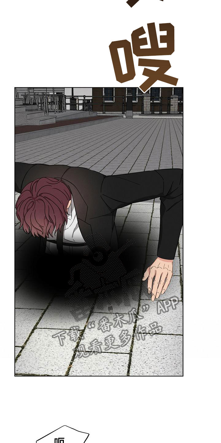 渴血纠缠漫画,第16章：追击目标1图