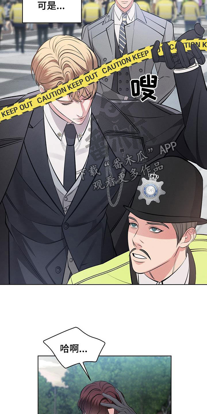渴血纠缠漫画,第34章：共同点1图