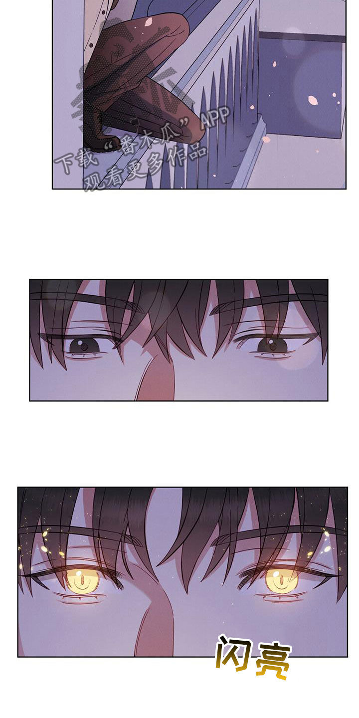 渴血纠缠漫画,第19章：逃脱1图