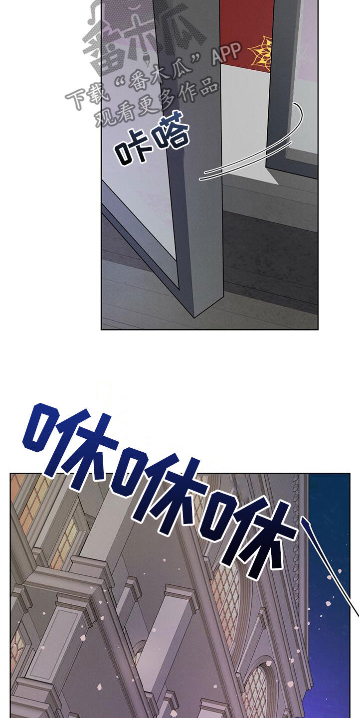 渴血纠缠漫画,第19章：逃脱2图
