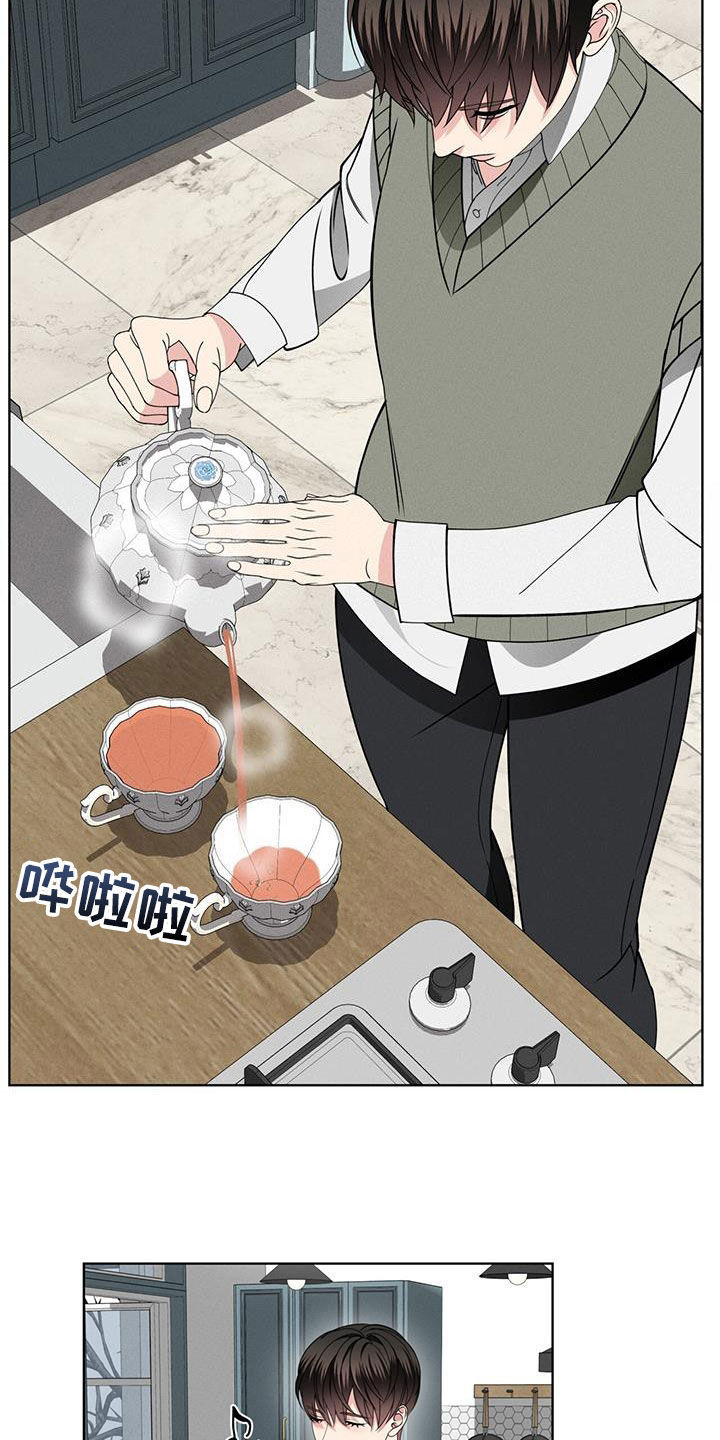 渴血纠缠漫画,第41章：闲聊1图