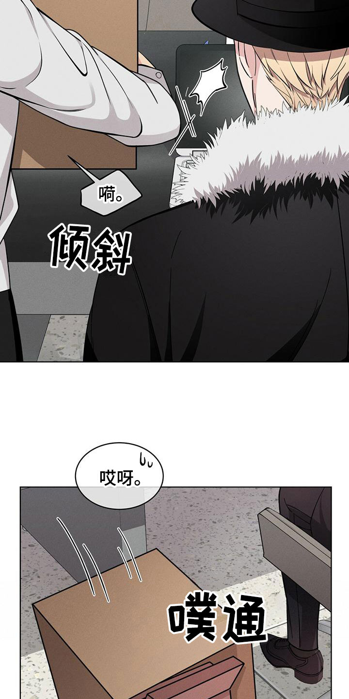 渴血纠缠漫画,第15章：限制力2图