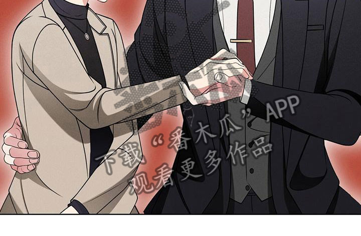 渴血纠缠漫画,第18章：失控1图
