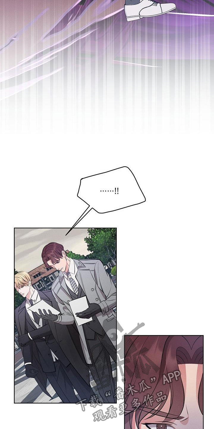 渴血纠缠漫画,第34章：共同点1图