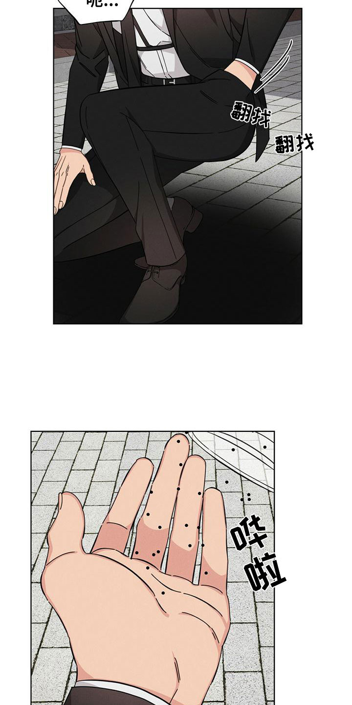 渴血纠缠漫画,第16章：追击目标2图
