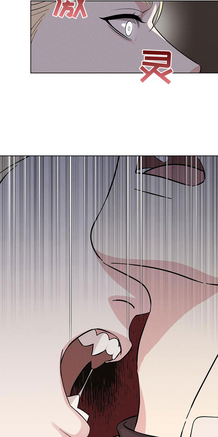 渴血纠缠漫画,第18章：失控2图
