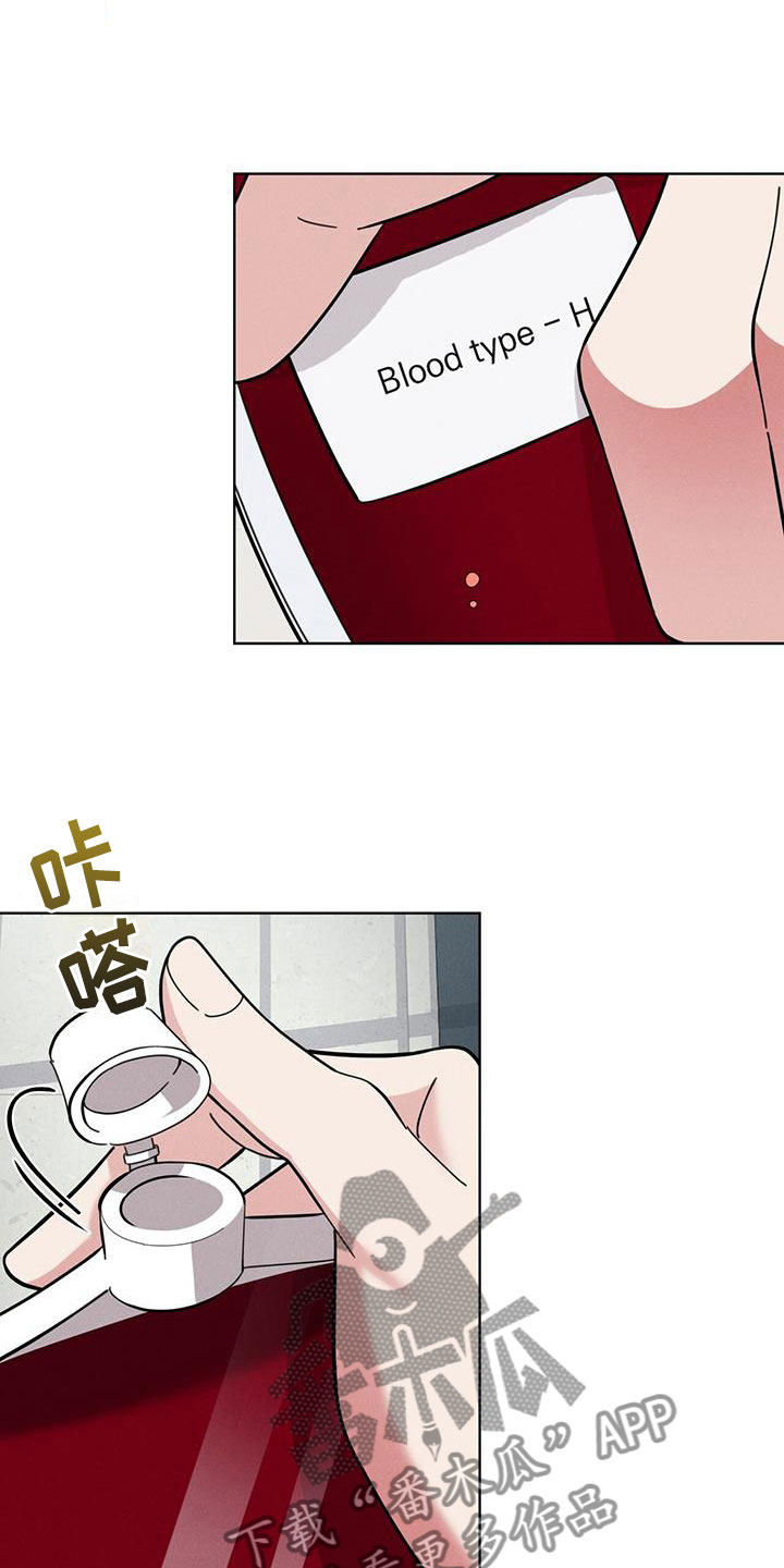 渴血纠缠漫画,第13章：能力超群2图
