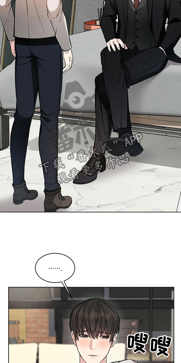 渴血纠缠漫画,第6章：继续1图