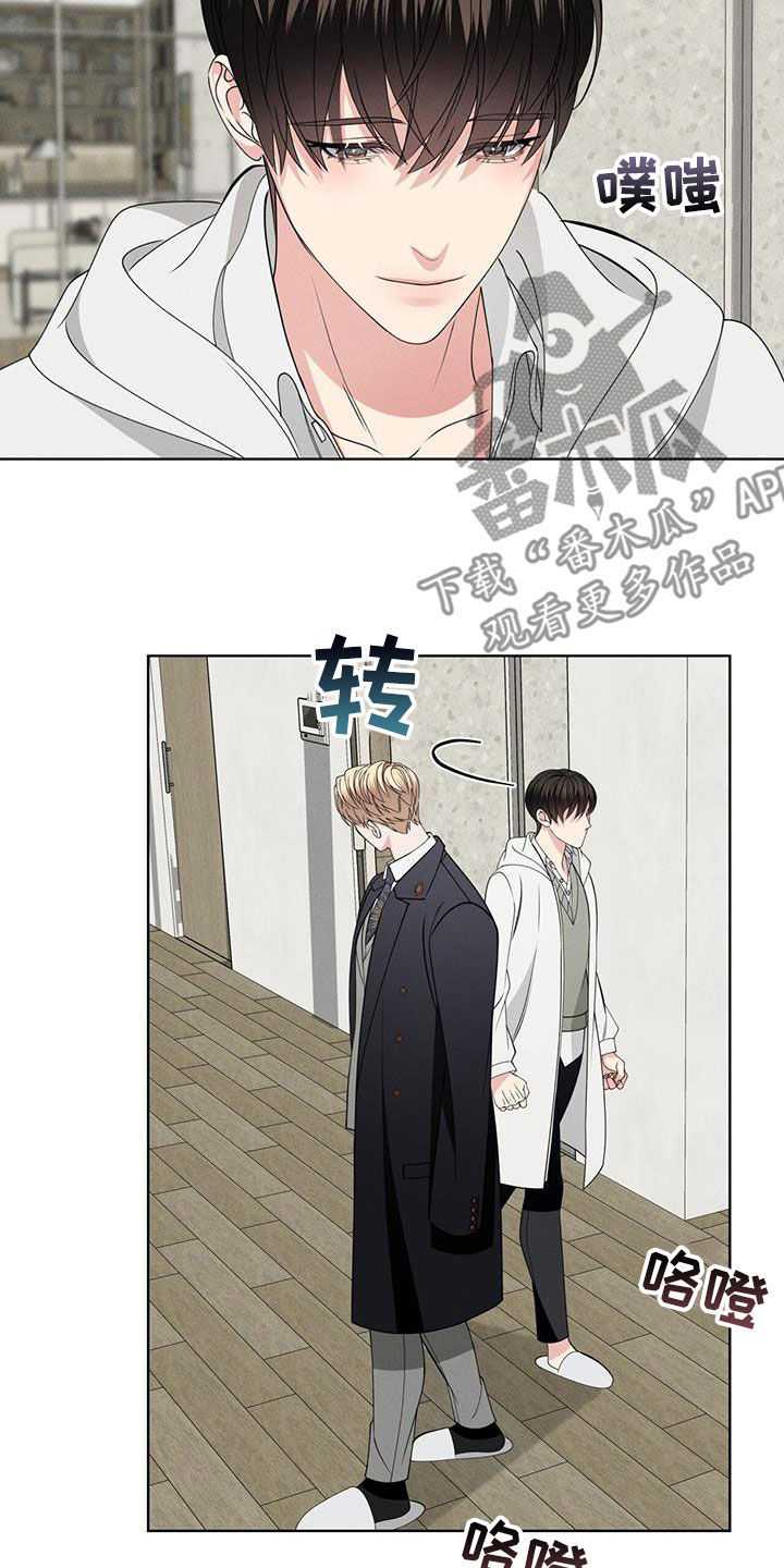 渴血纠缠漫画,第43章：家1图