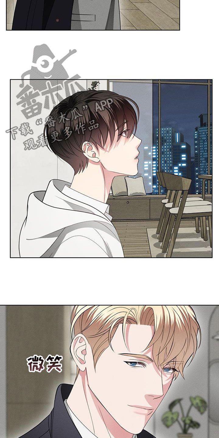 渴血纠缠漫画,第43章：家1图