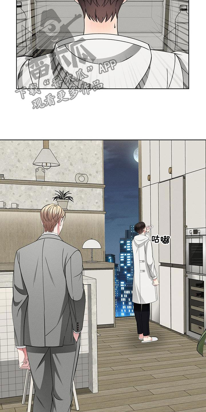 渴血纠缠漫画,第44章：心跳2图