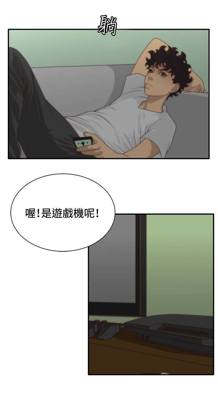 上瘾的女孩们都漫画,第8话1图