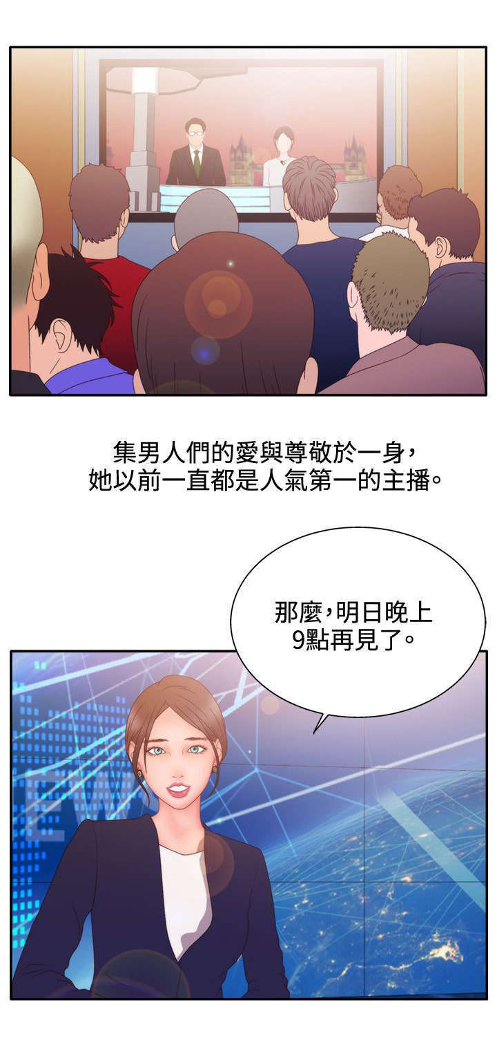 上瘾的产后修复小说漫画,第29话1图